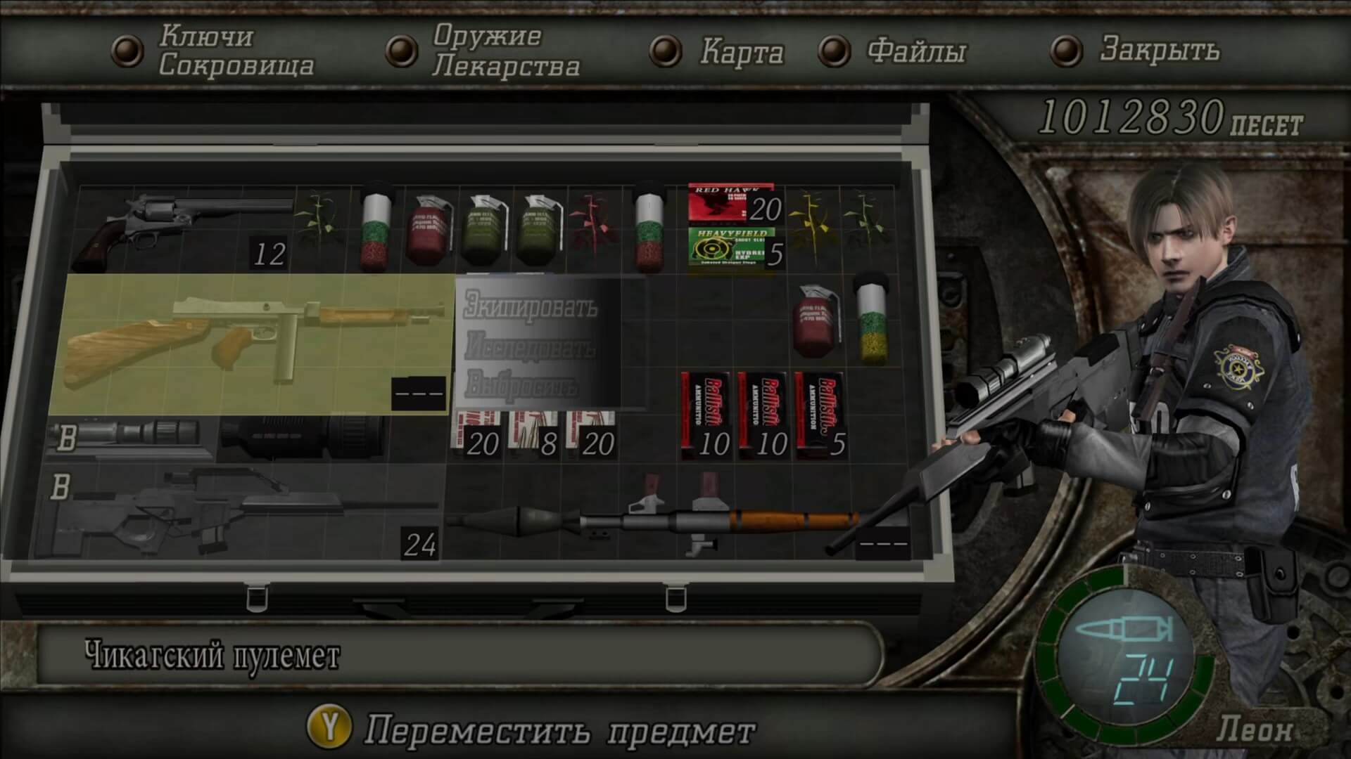 Resident Evil 4 - геймплей игры Windows